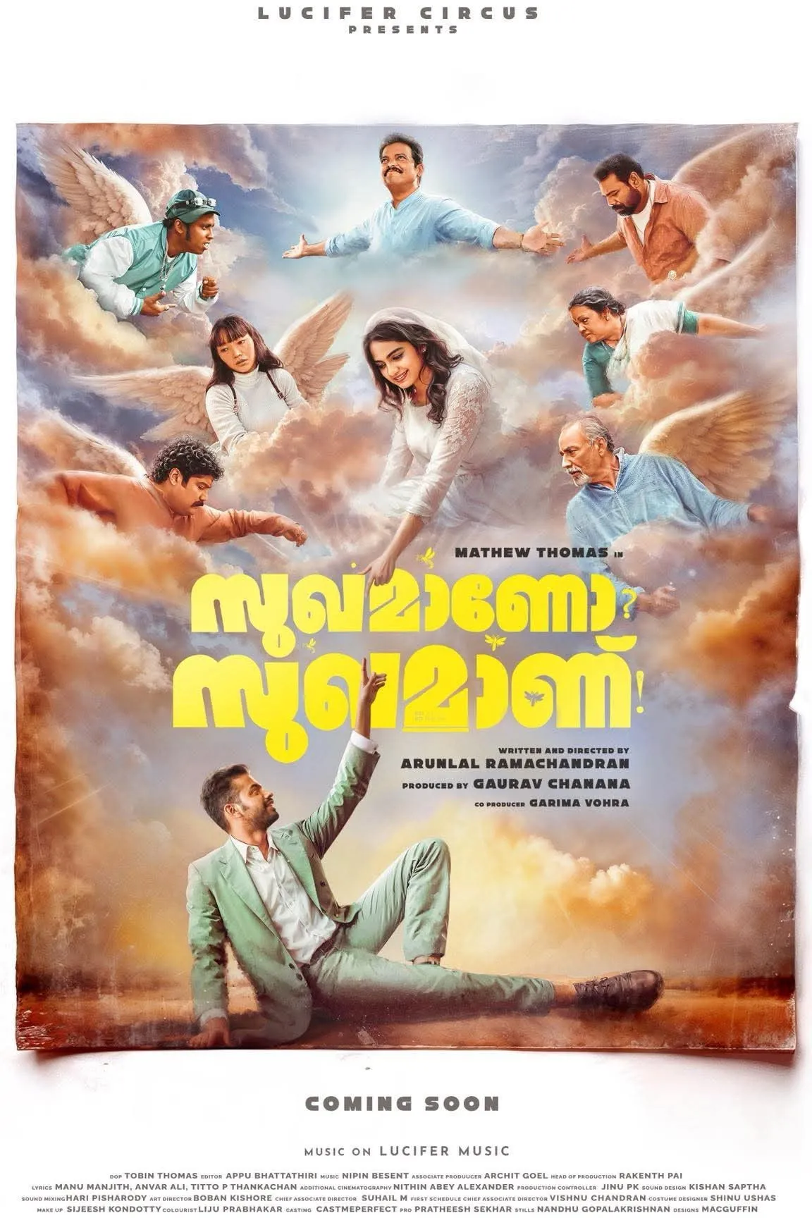 Sukhamaano Sukhamaanu