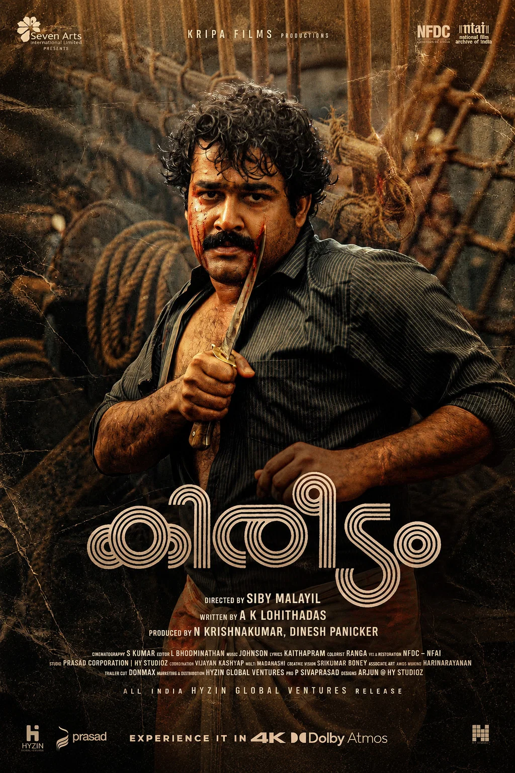 Kireedam