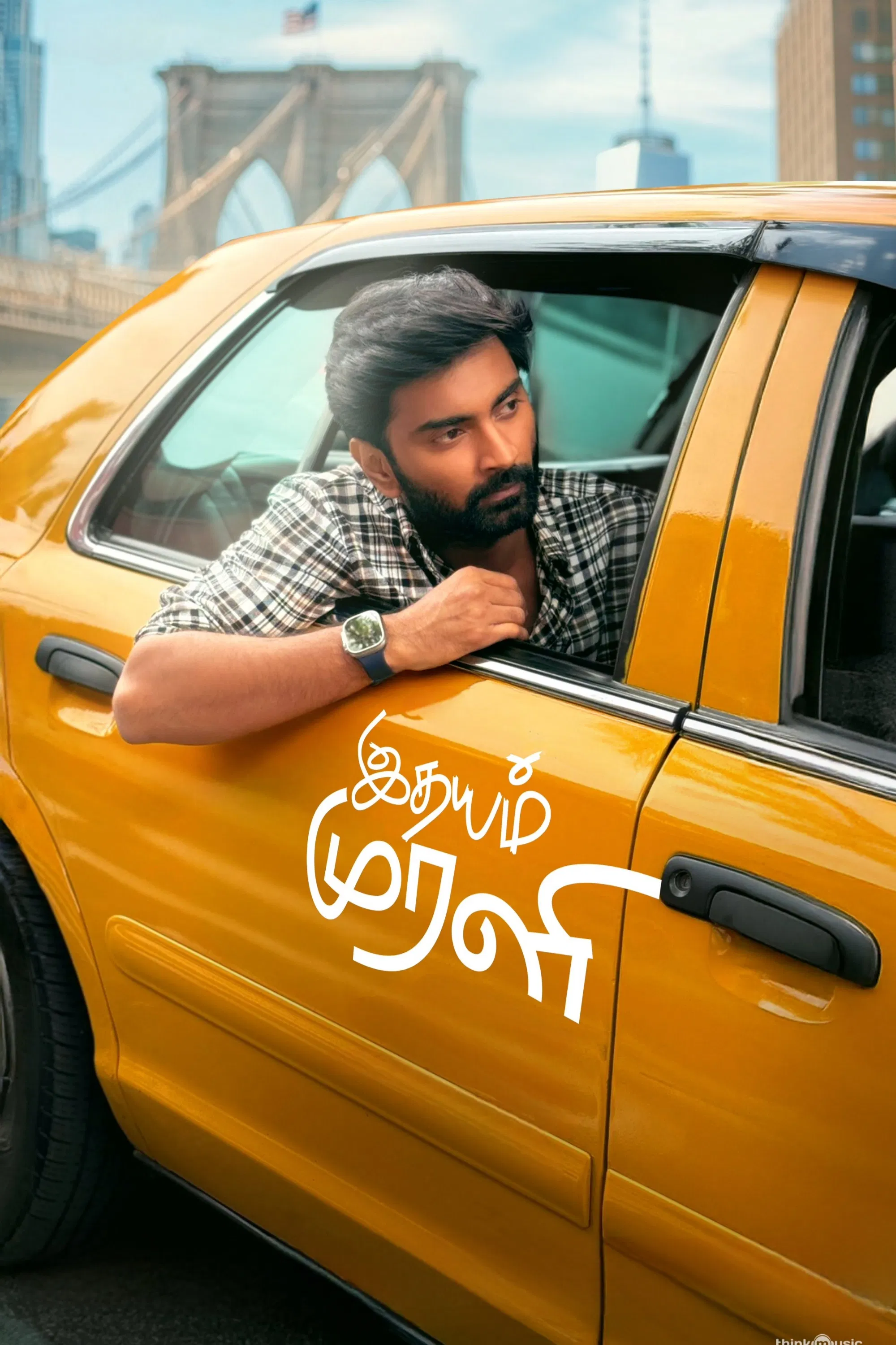 Idayam murali