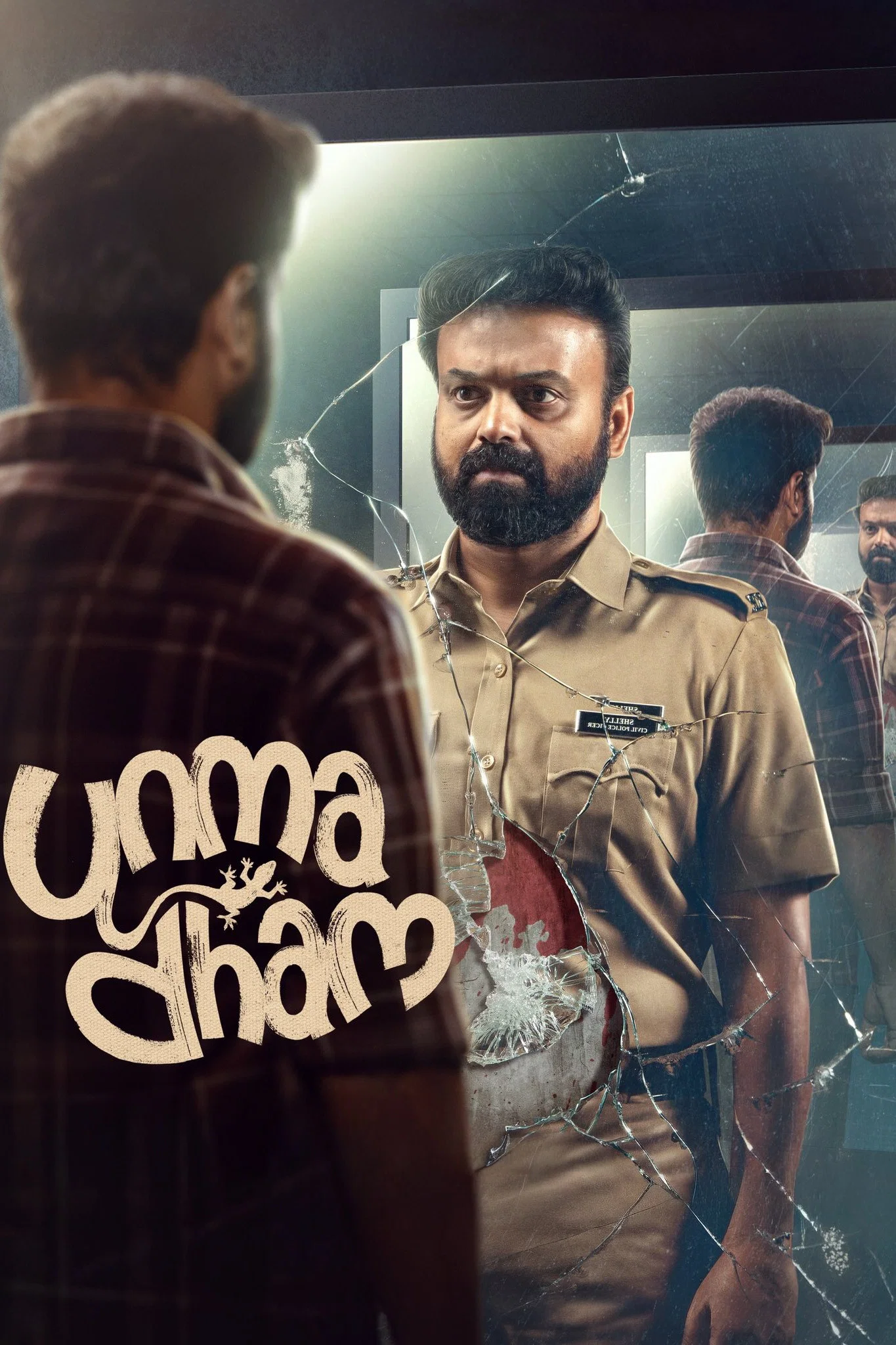 Unmadham