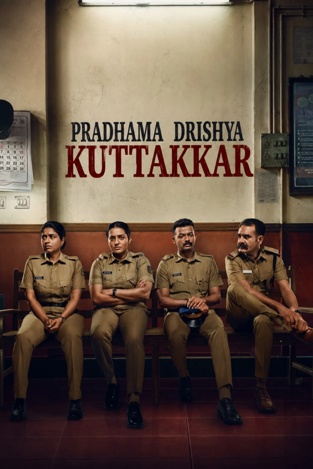 Pradhama Drishya Kuttakkar