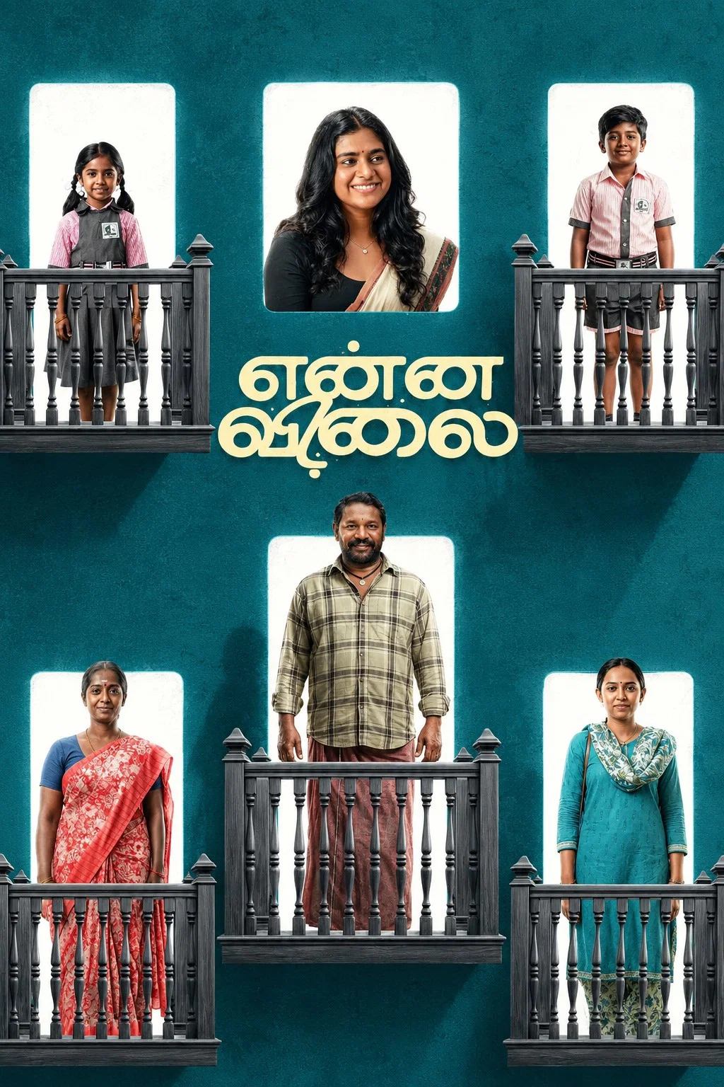 Ennai vilai